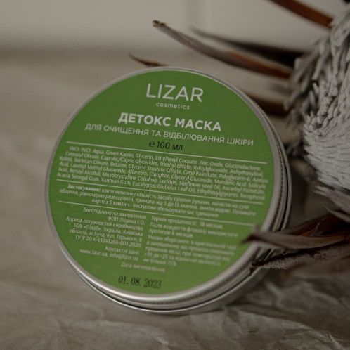 ДЕТОКС МАСКА для матування та вирівнювання тону - Lizar