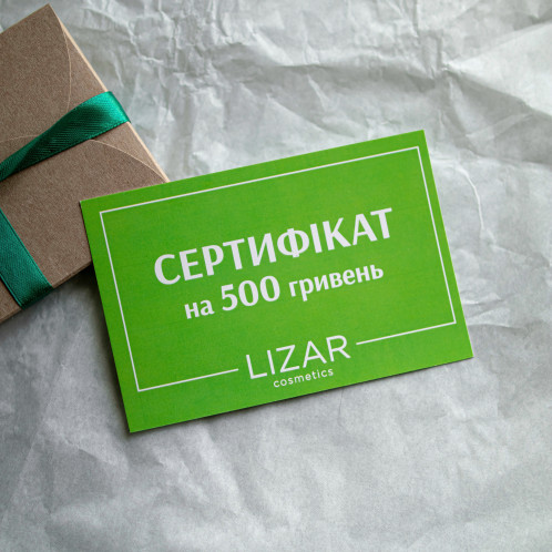 Подарункова карта - 500 грн.