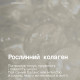 Флюид для кожи вокруг глаз